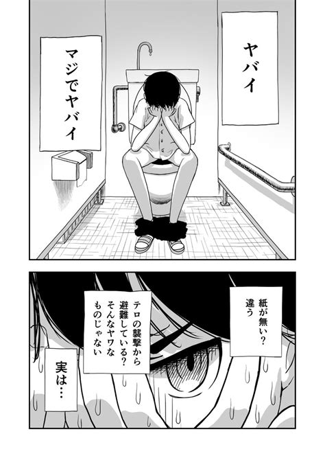 【おもらし】先生たちの前でおしっこを漏らしてしまう女子高生。